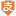 支付宝